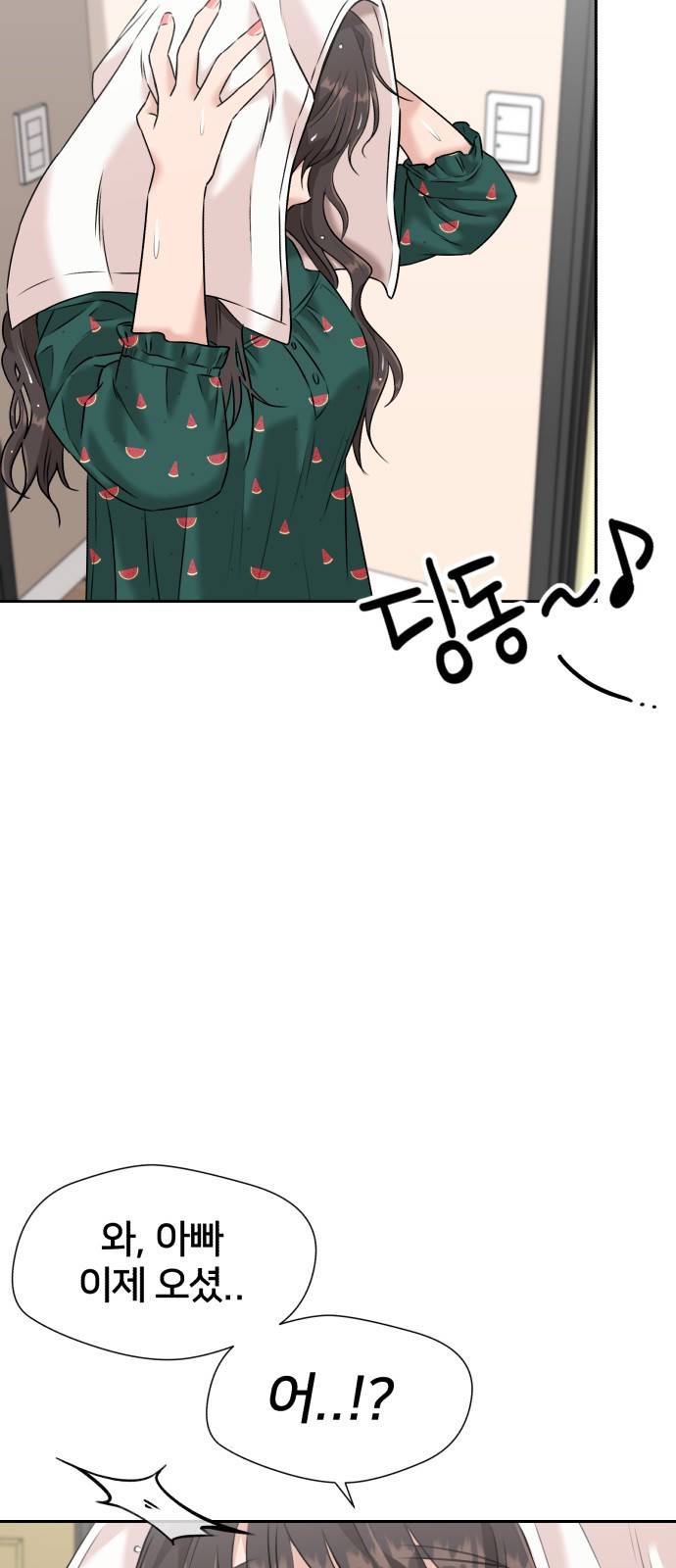 얼굴천재 시즌3 32화 좋은 아이 (1) 5