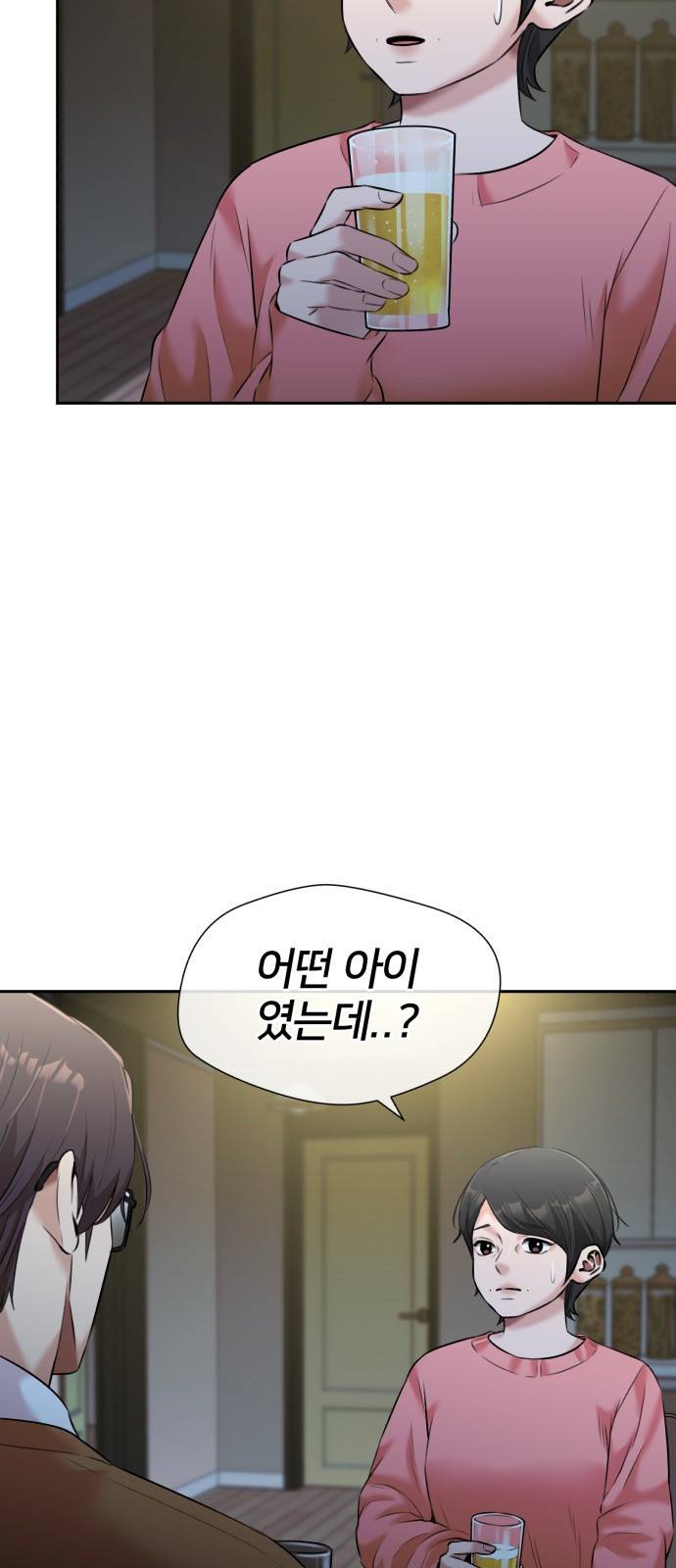 얼굴천재 시즌3 32화 좋은 아이 (1) 19