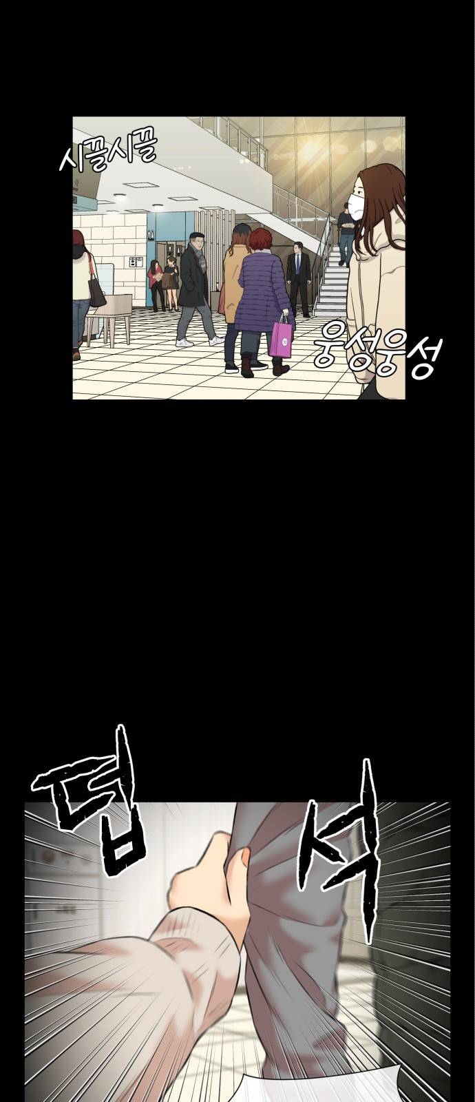 얼굴천재 시즌3 32화 좋은 아이 (1) 54