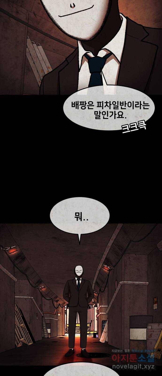 방탈출 시즌4 프롤로그 김의범 8