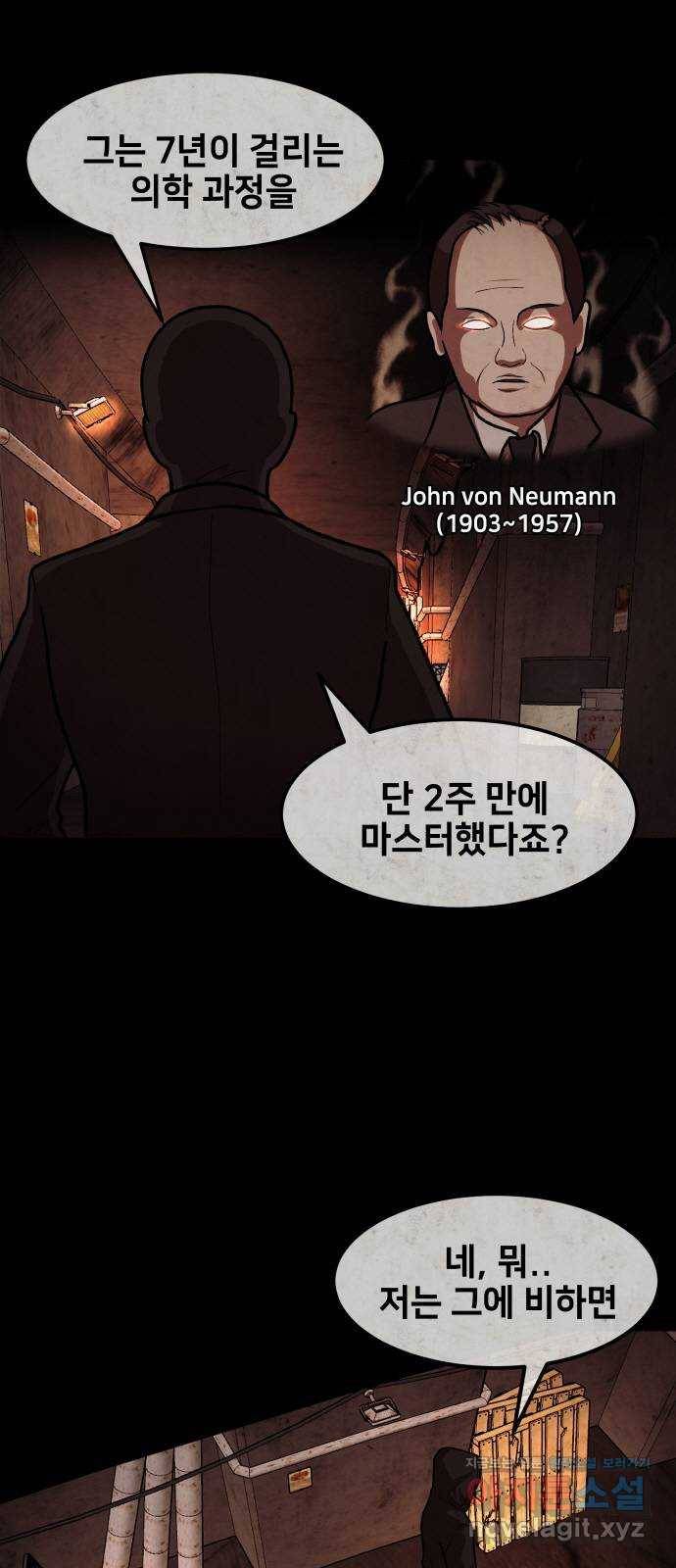 방탈출 시즌4 프롤로그 김의범 15