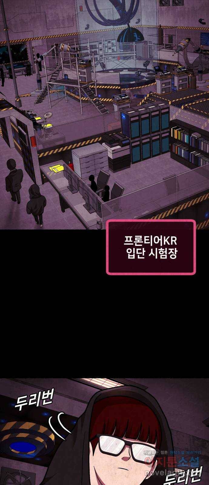 방탈출 시즌4 프롤로그 김의범 24