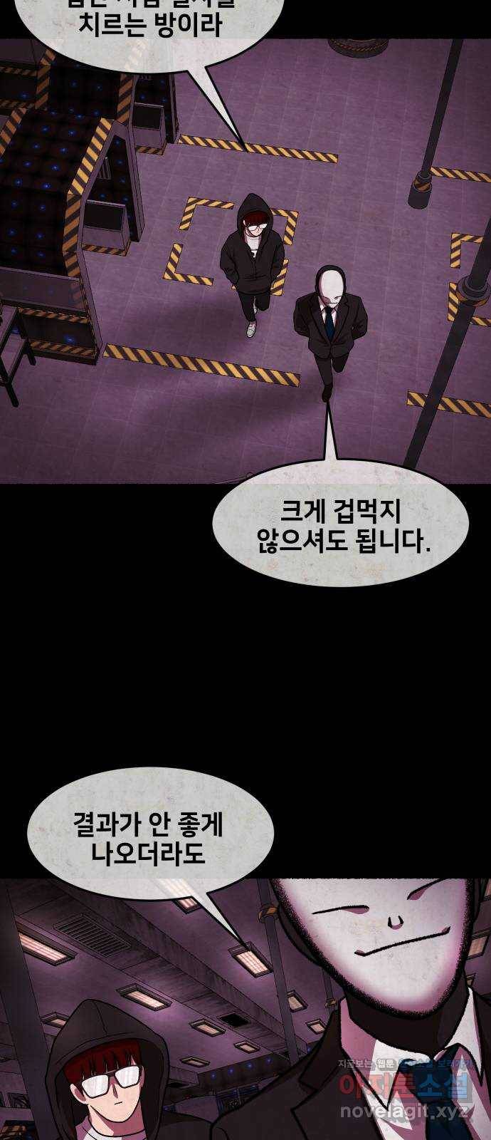 방탈출 시즌4 프롤로그 김의범 26