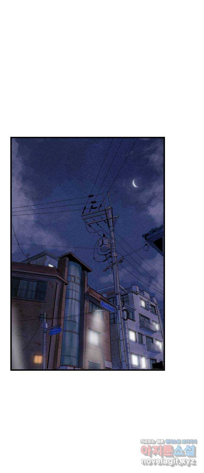 오직, 밝은 미래 29화 : 1년 23