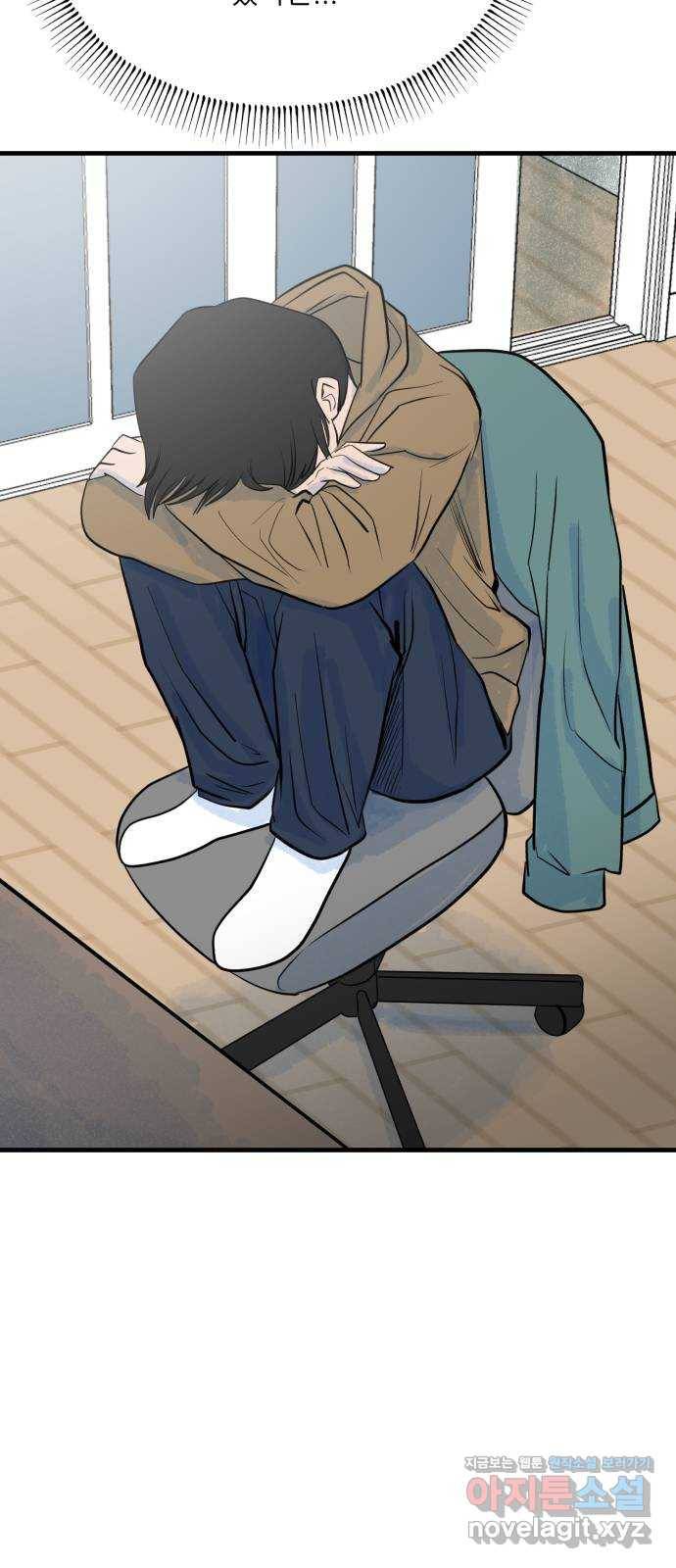 오직, 밝은 미래 29화 : 1년 31