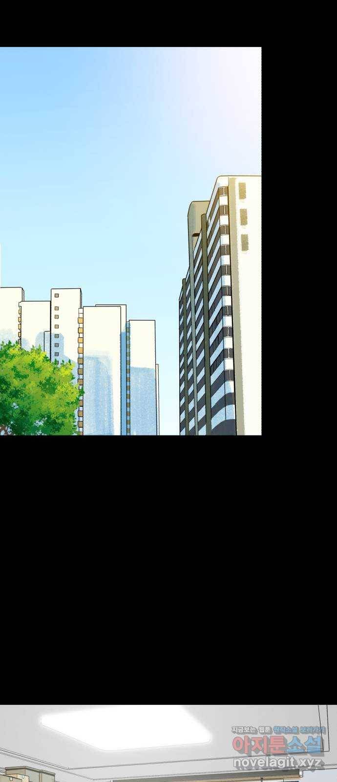 오직, 밝은 미래 29화 : 1년 35
