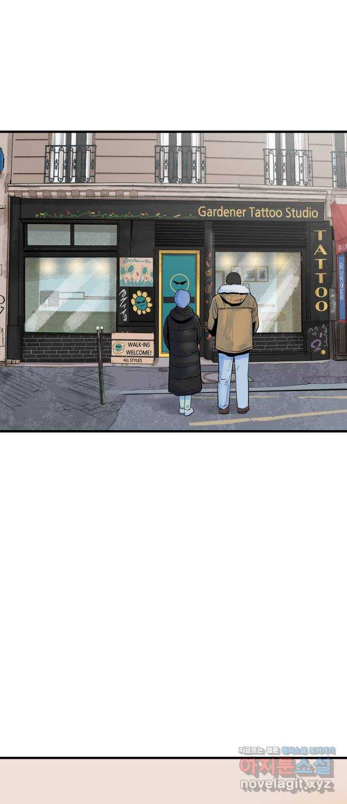 오직, 밝은 미래 29화 : 1년 88