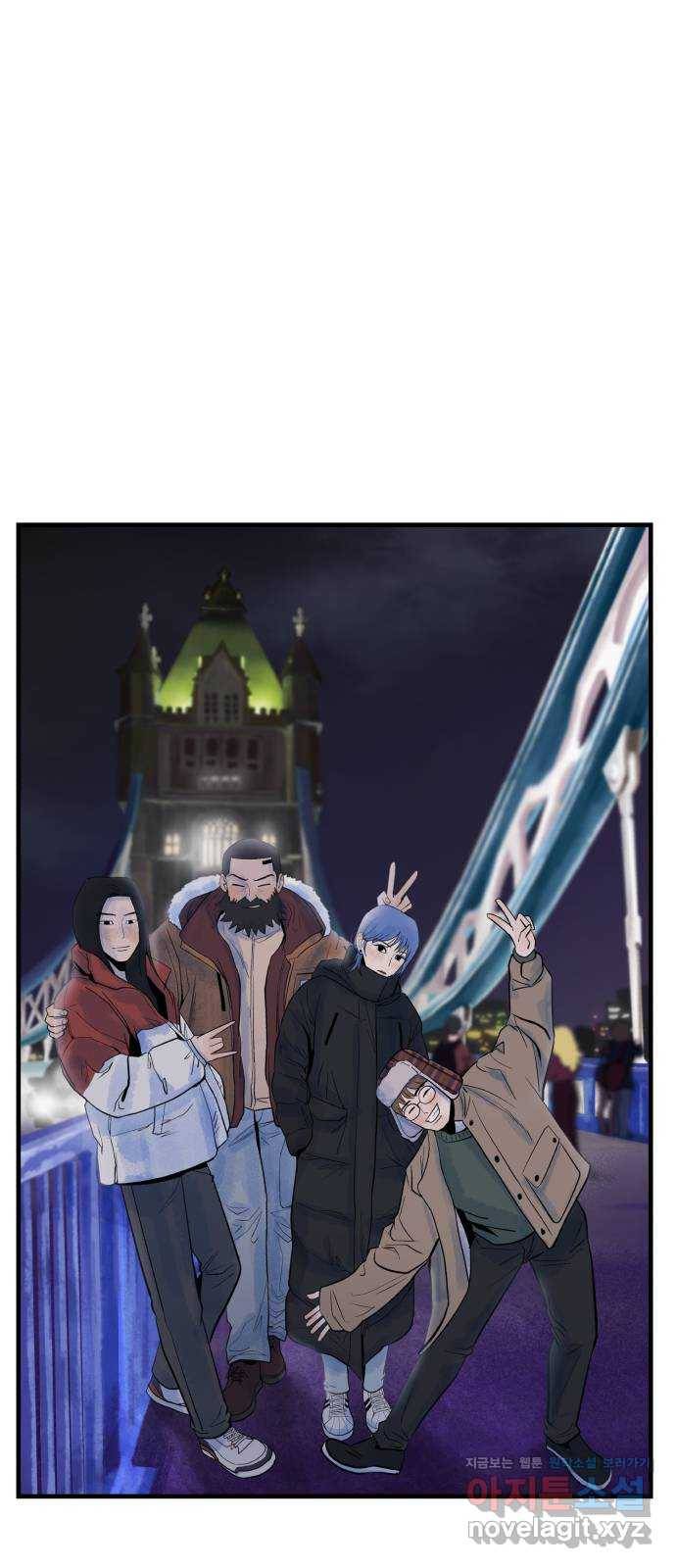 오직, 밝은 미래 29화 : 1년 90