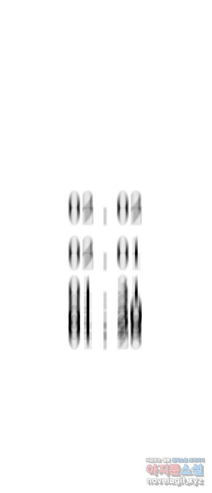 오직, 밝은 미래 29화 : 1년 91