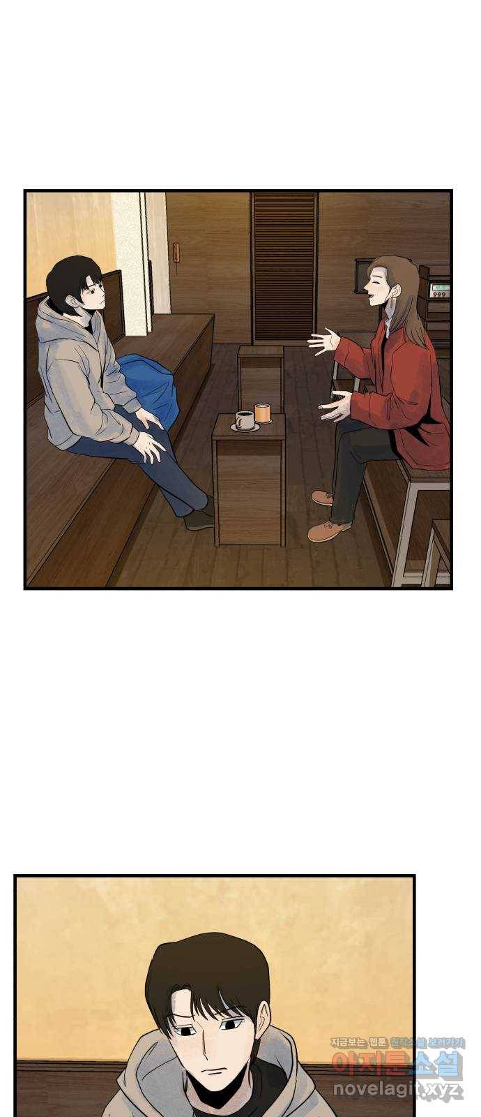 오직, 밝은 미래 29화 : 1년 92