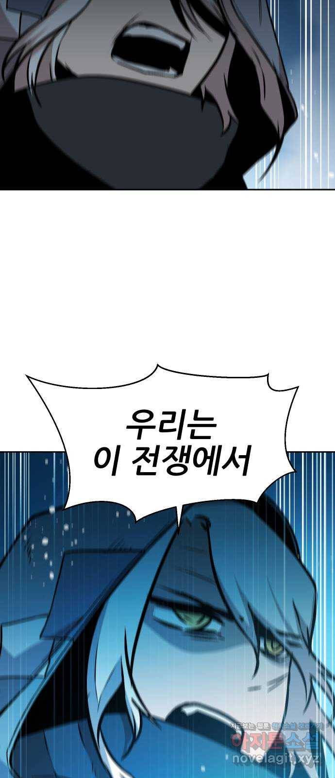 해귀 52화 2