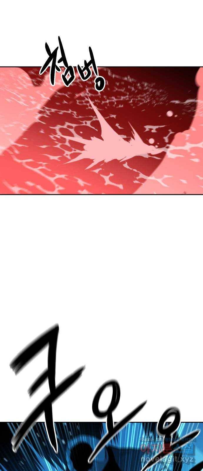 해귀 52화 16