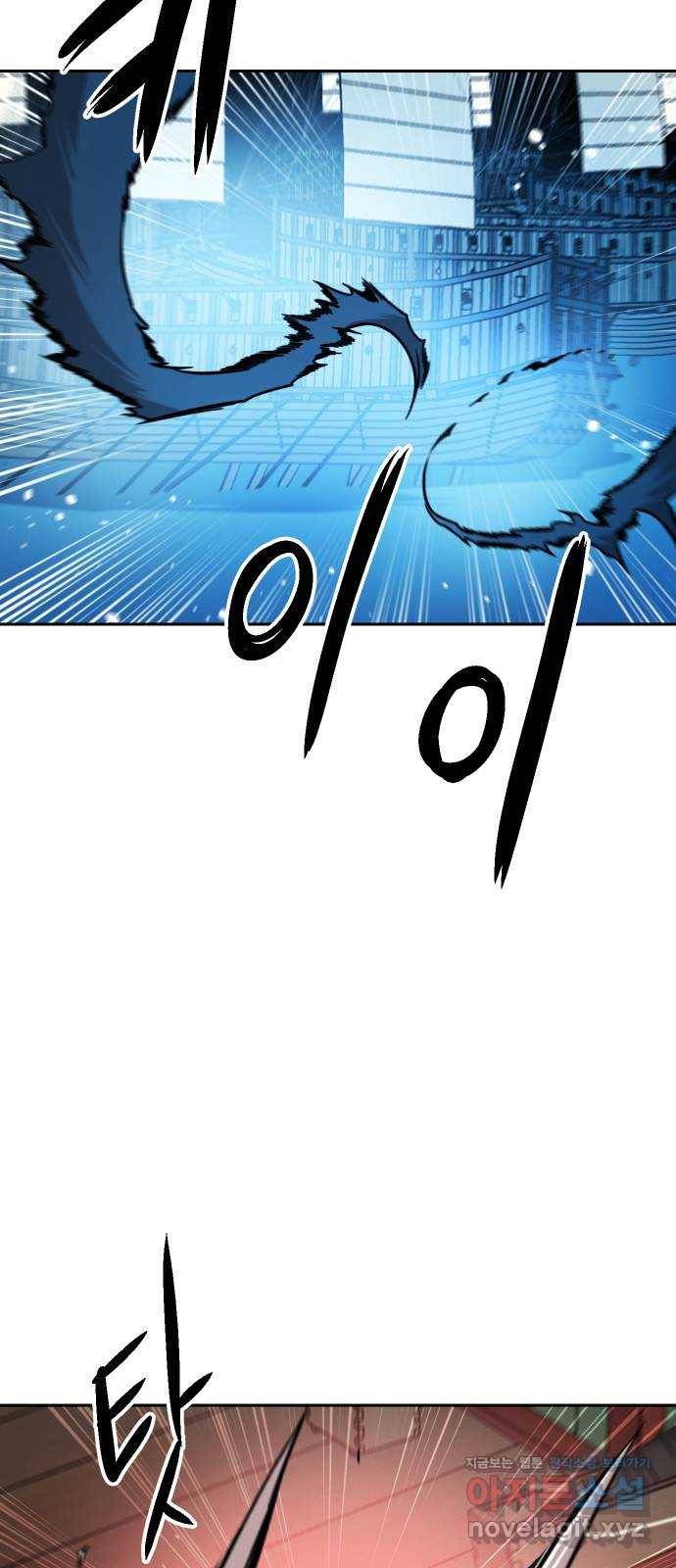 해귀 52화 19