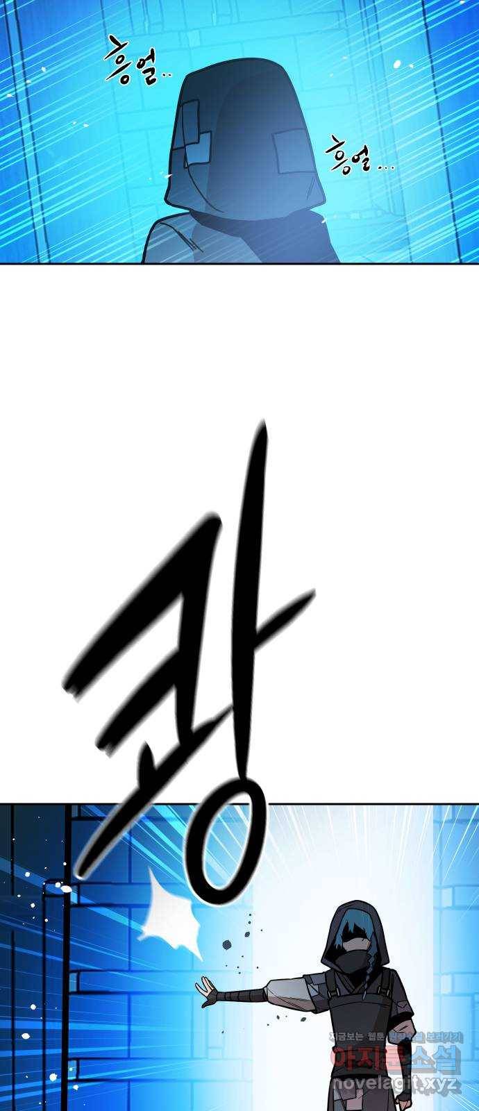 해귀 52화 32