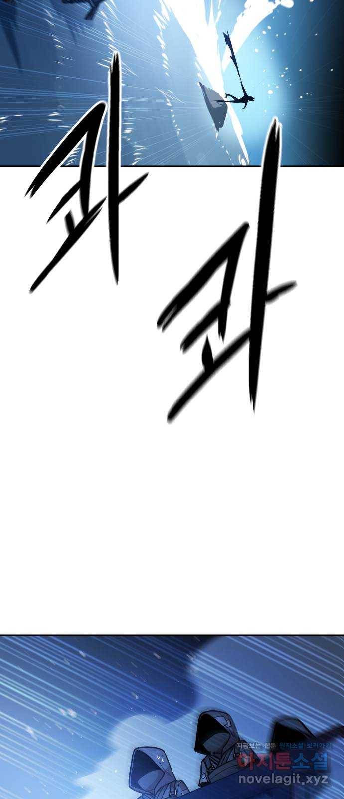 해귀 52화 49