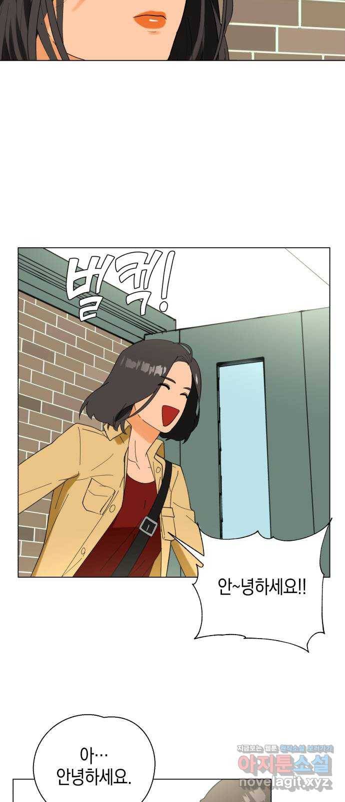 아이돌의 비밀 스터디 2화 7