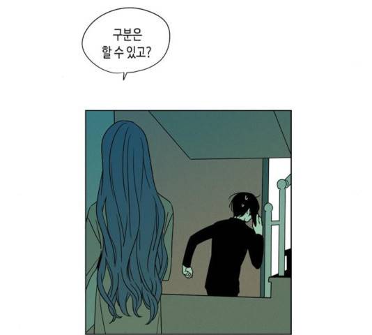 귀곡의 문 182화 5