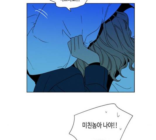 귀곡의 문 182화 6