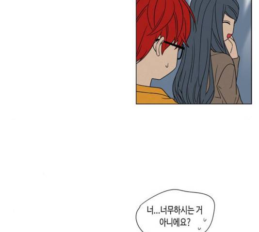 귀곡의 문 182화 13