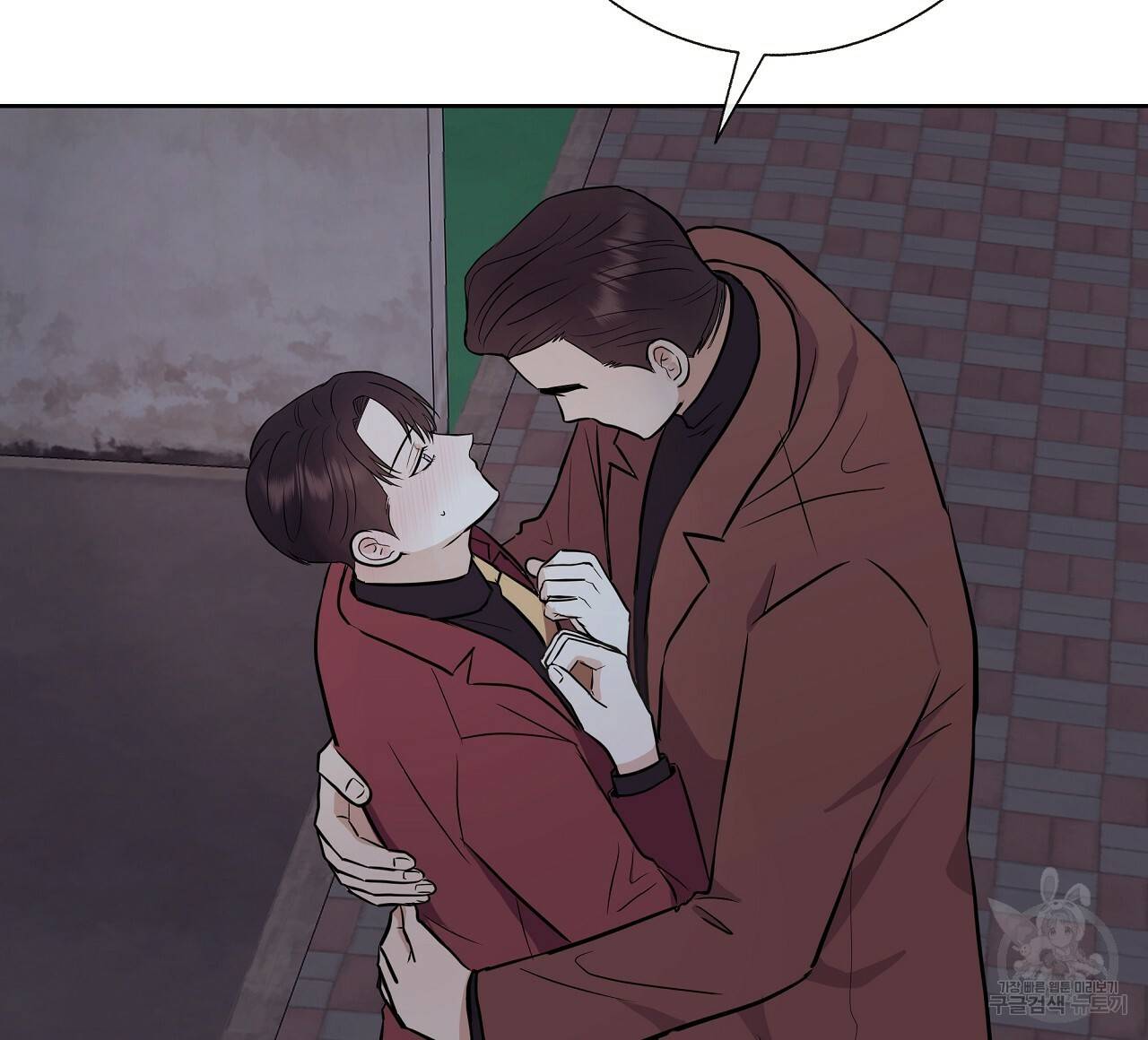 제 아이입니다만! 21화 4