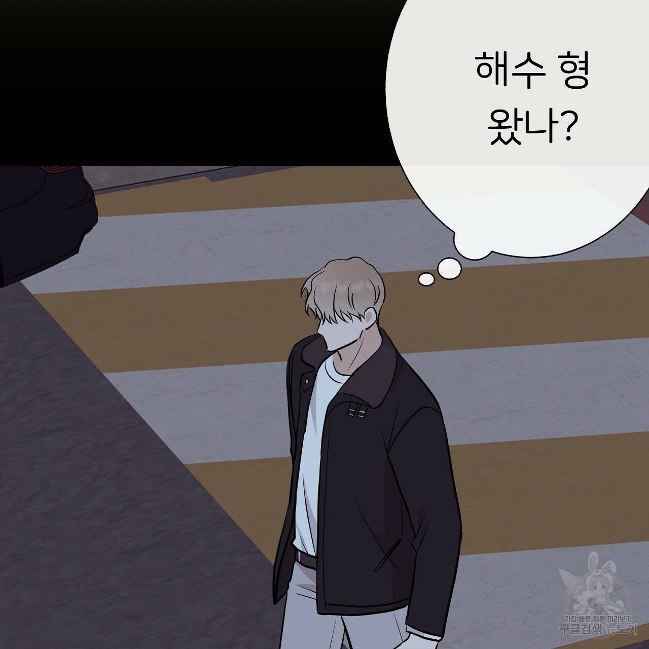 제 아이입니다만! 21화 22