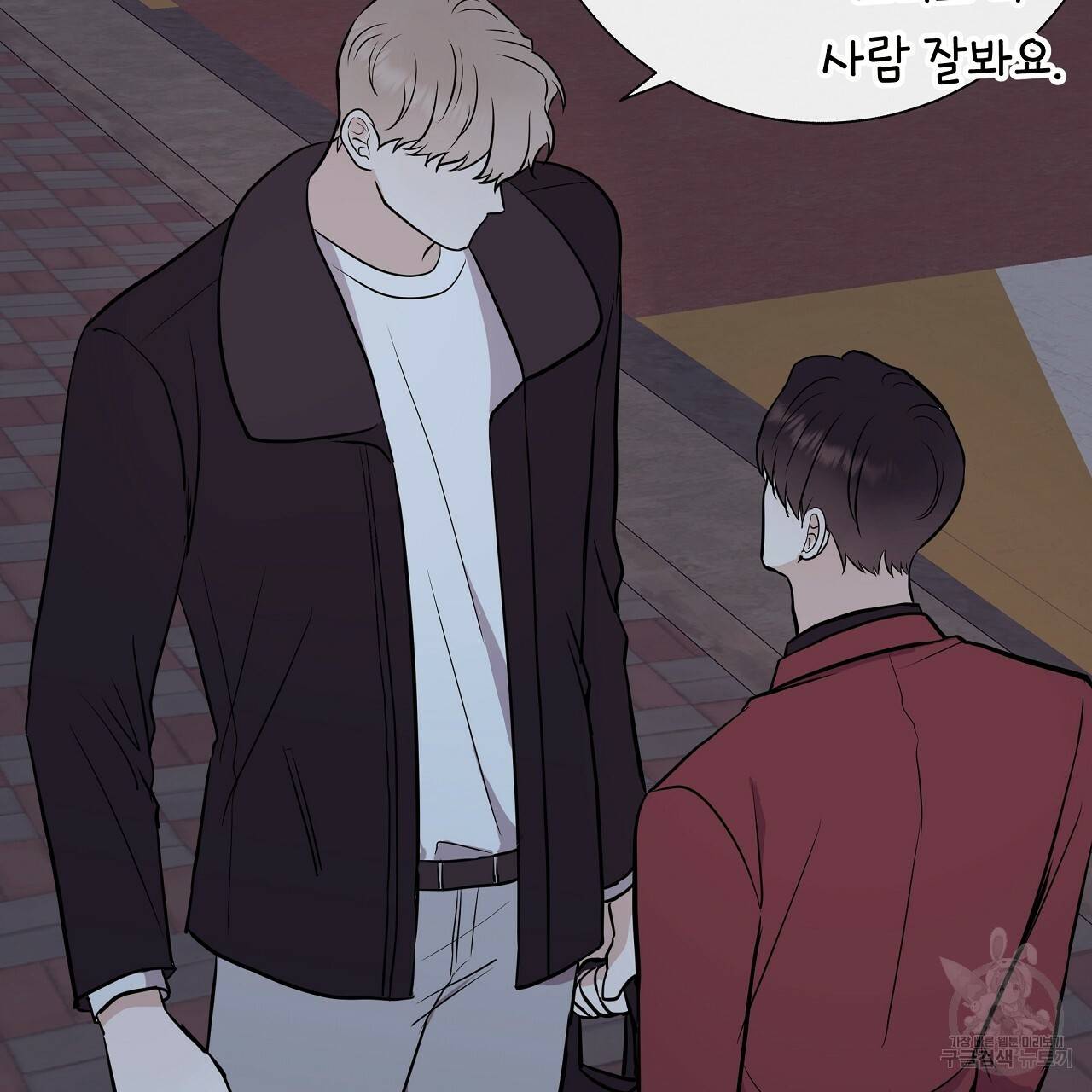 제 아이입니다만! 21화 31