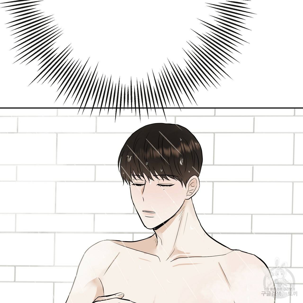 제 아이입니다만! 21화 43
