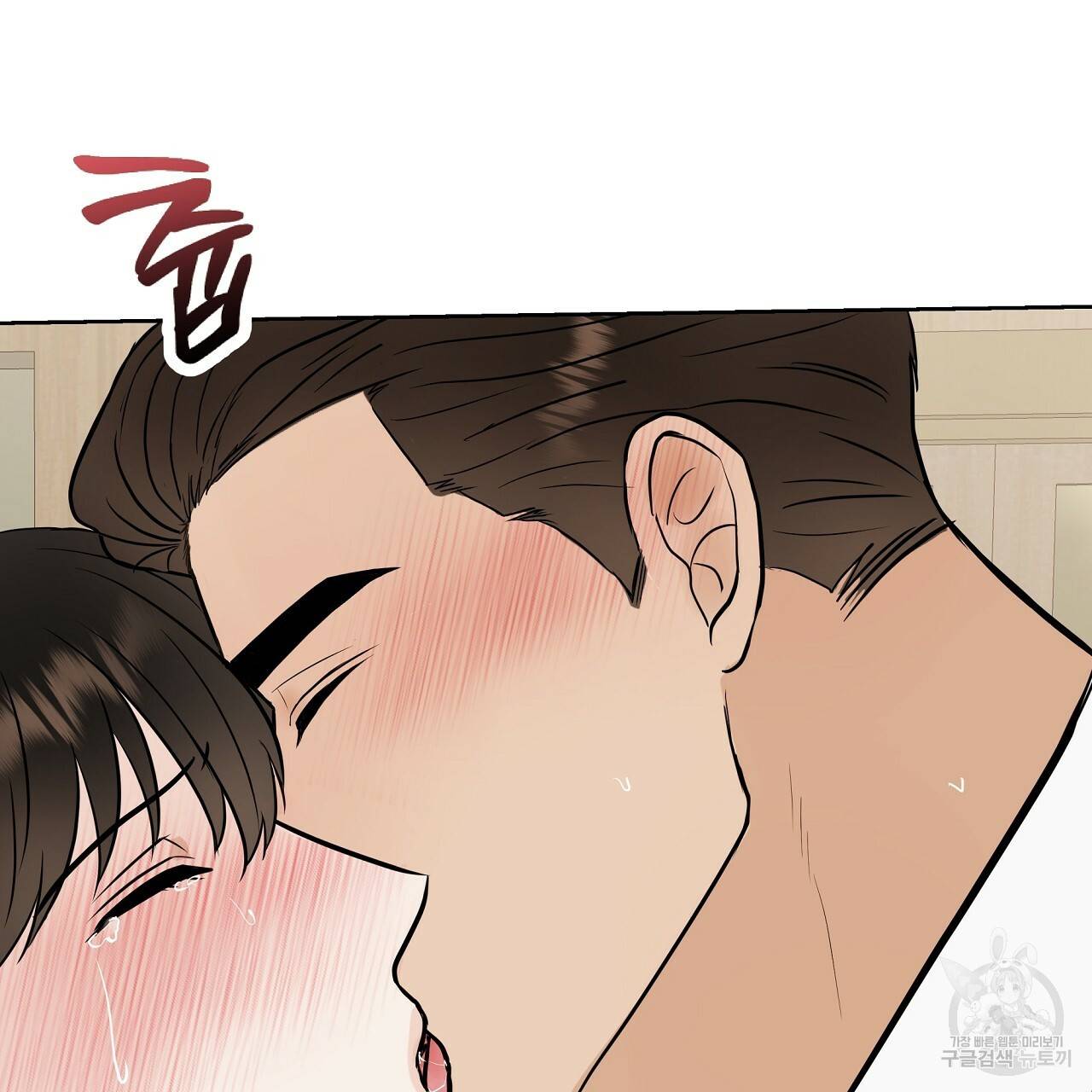 제 아이입니다만! 21화 66