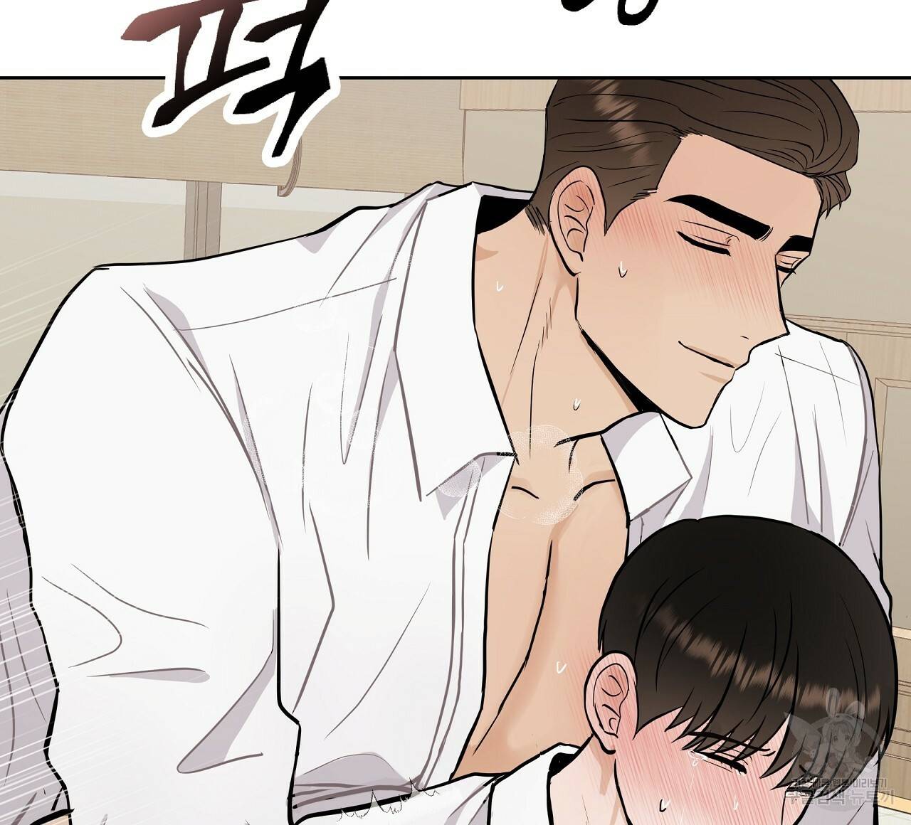 제 아이입니다만! 21화 68