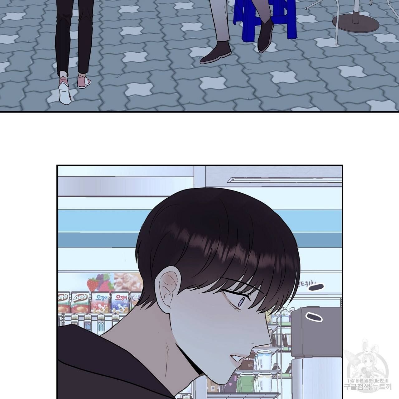 제 아이입니다만! 21화 89