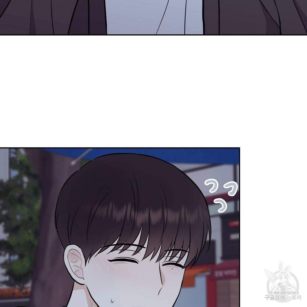 제 아이입니다만! 21화 105