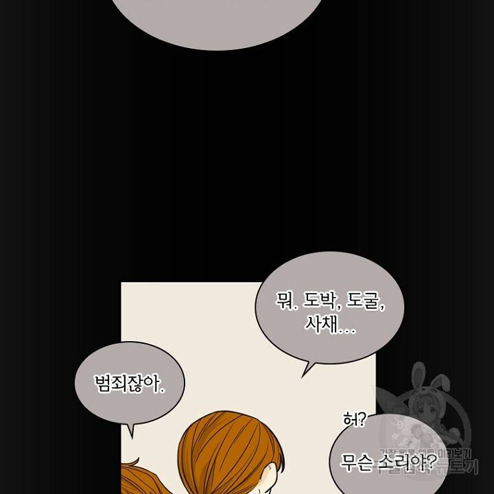 브릴리 135화 4