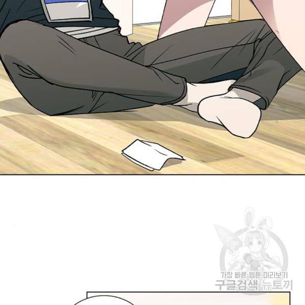 헤어지면 죽음 22화 3
