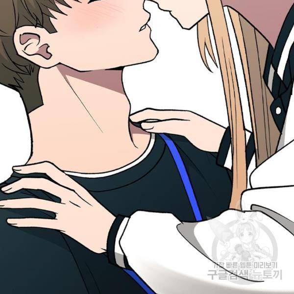 헤어지면 죽음 22화 11