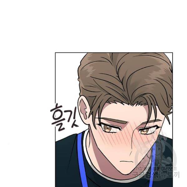 헤어지면 죽음 22화 23