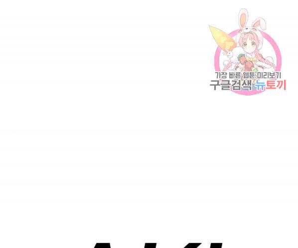 김부장 27화 1