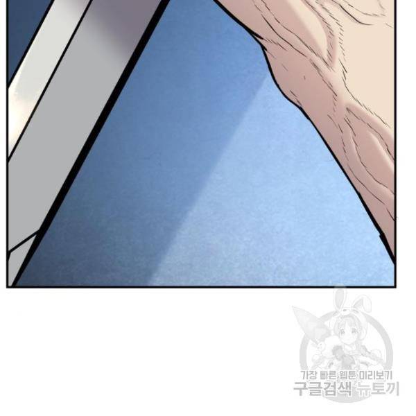 김부장 27화 15