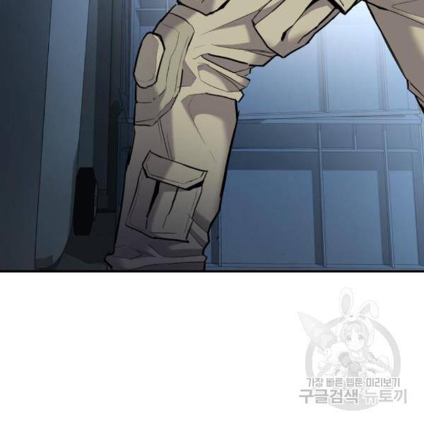 김부장 27화 19