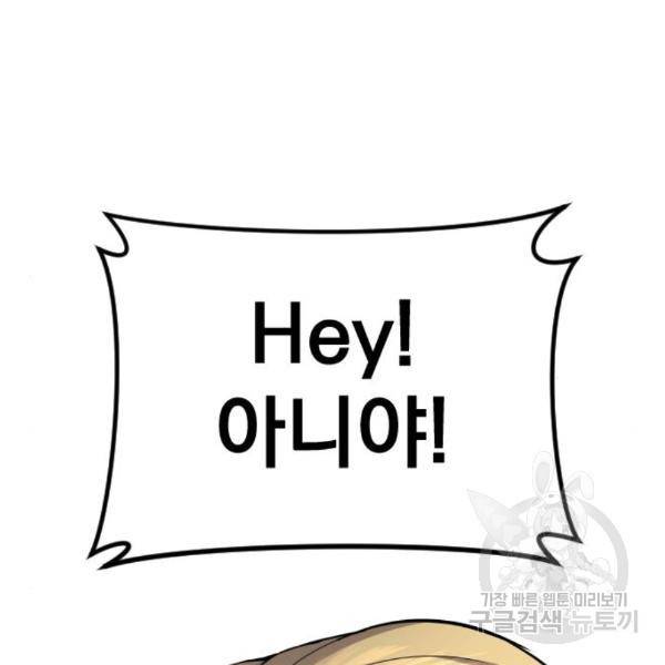 김부장 27화 21