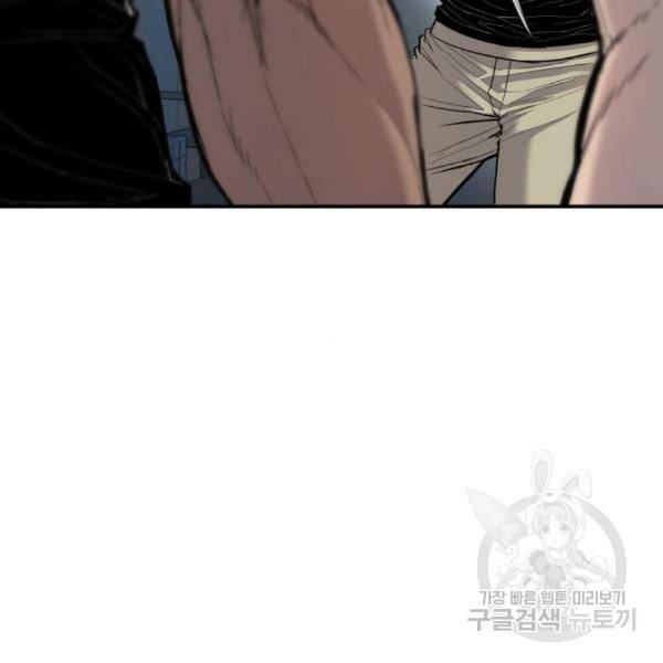 김부장 27화 31