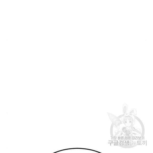 김부장 27화 36