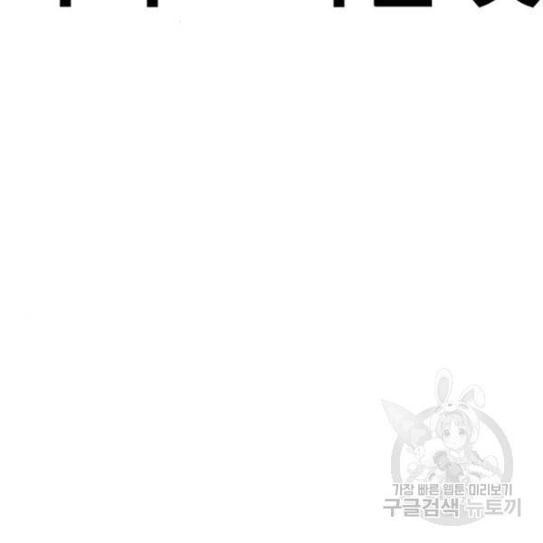 김부장 27화 45