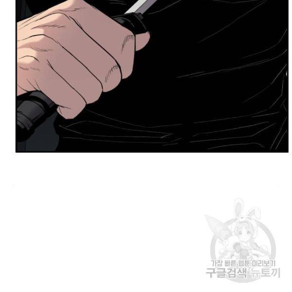 김부장 27화 48