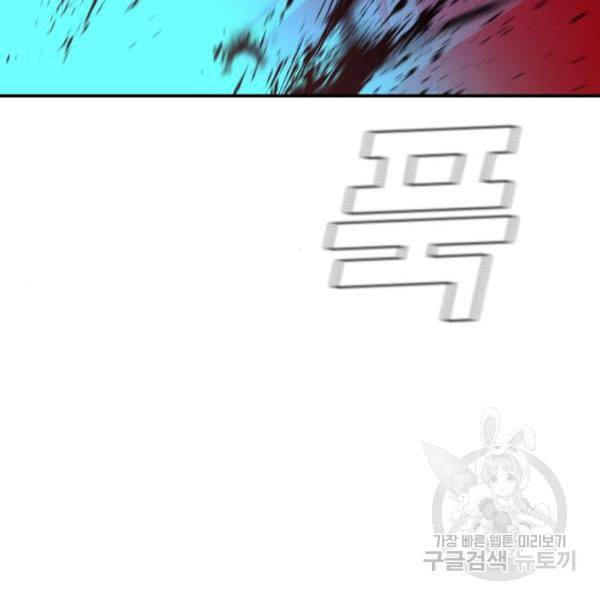 김부장 27화 55