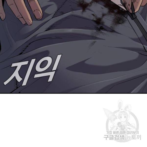 김부장 27화 58