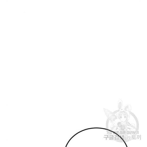 김부장 27화 59