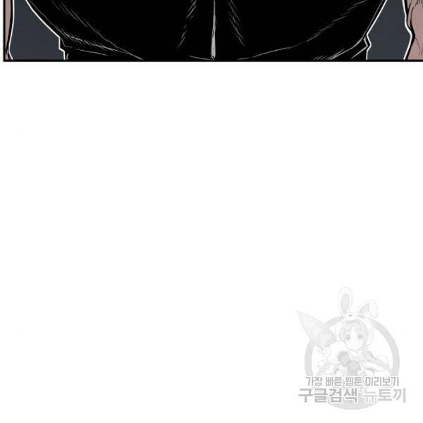 김부장 27화 62
