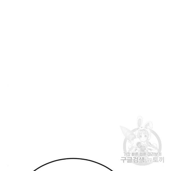 김부장 27화 71