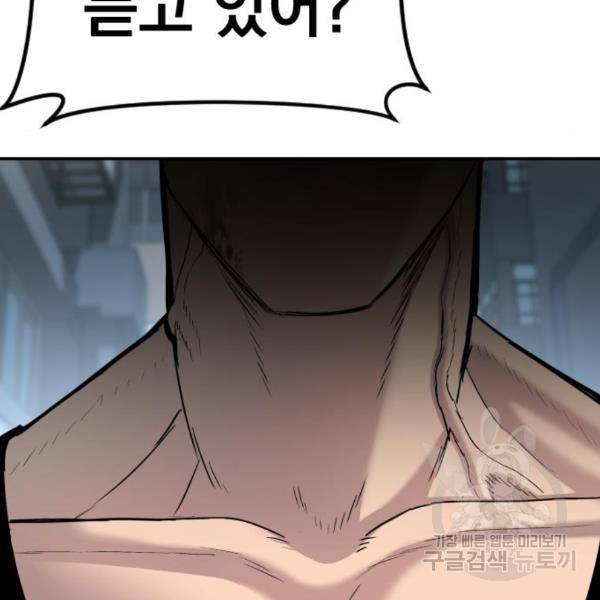 김부장 27화 76