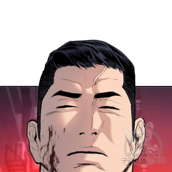 김부장 27화 79